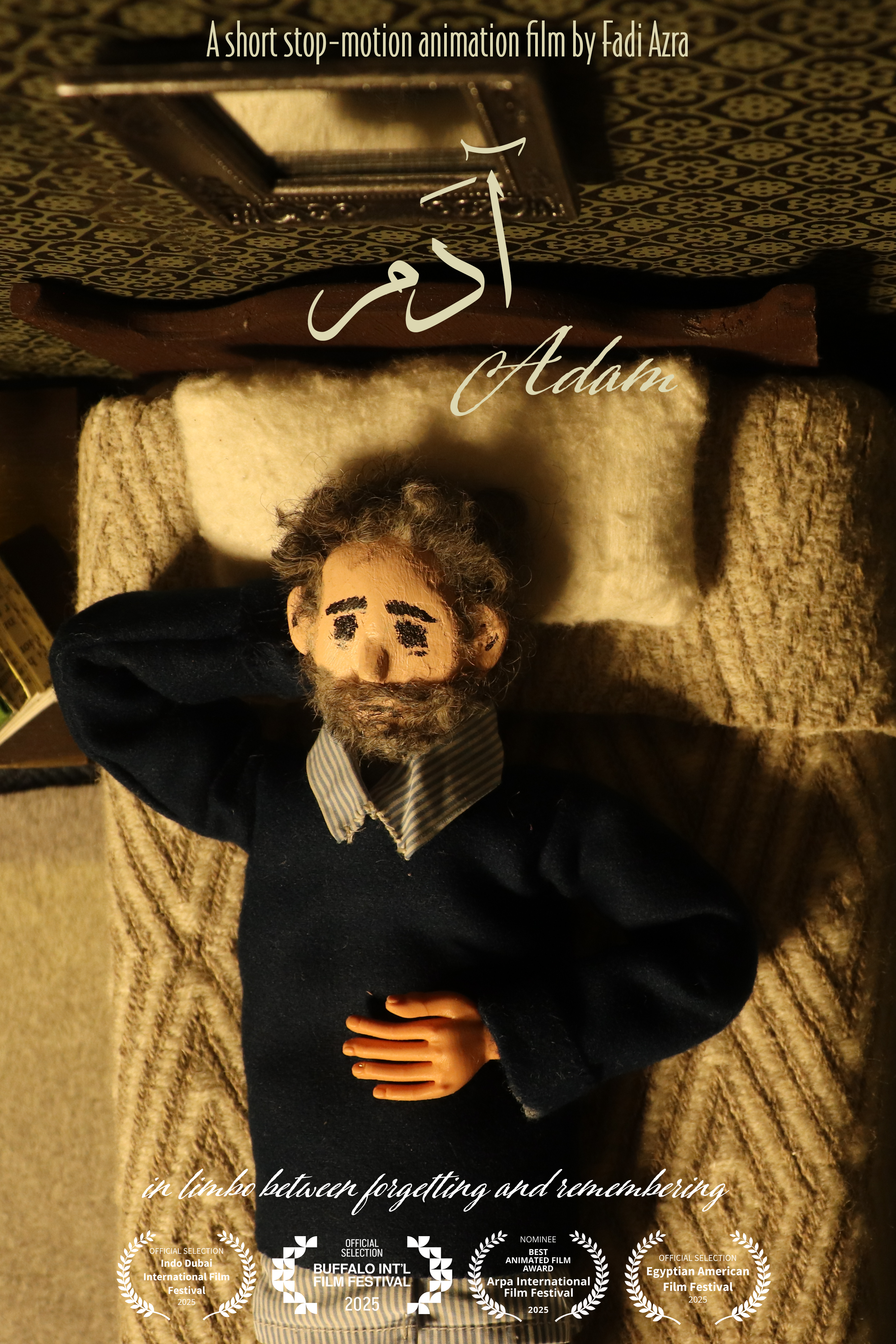 Adam — film poster